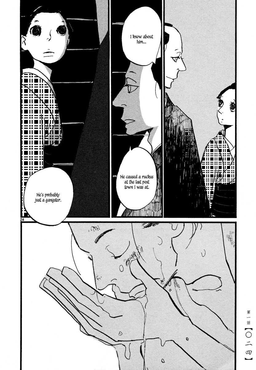 Futagashira Chapter 1 page 27 - Chapter 1