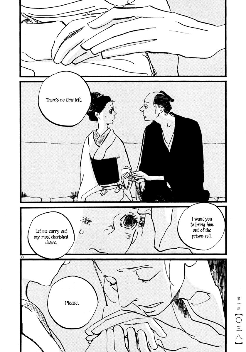 Futagashira Chapter 1 page 41 - Chapter 1