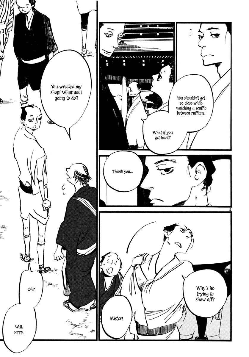 Futagashira Chapter 1 page 8 - Chapter 1