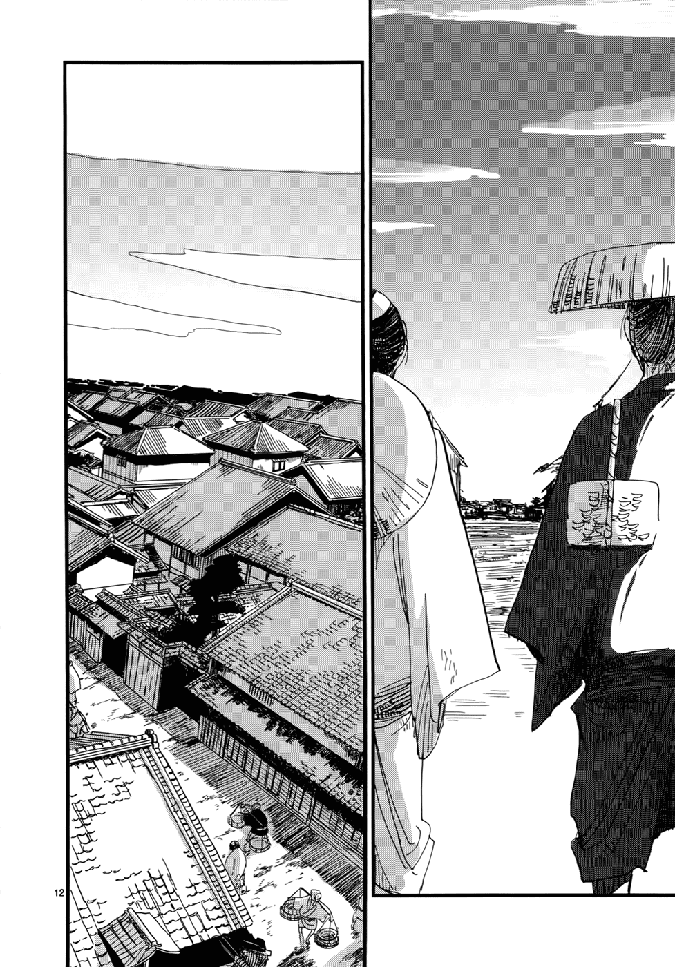 Futagashira Chapter 10 page 13 - Chapter 10