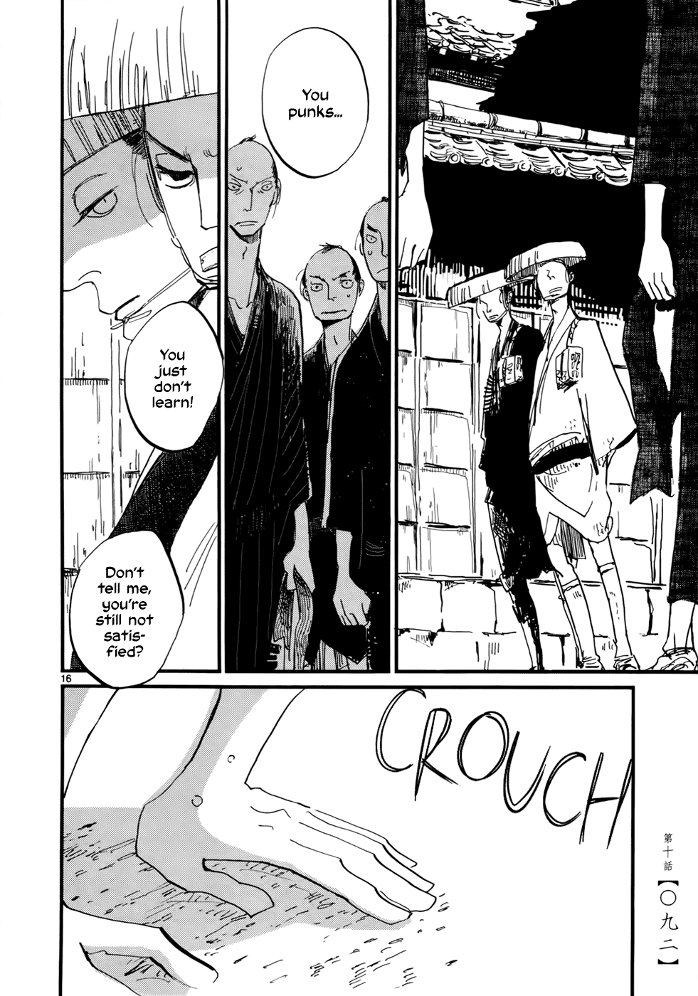 Futagashira Chapter 10 page 17 - Chapter 10