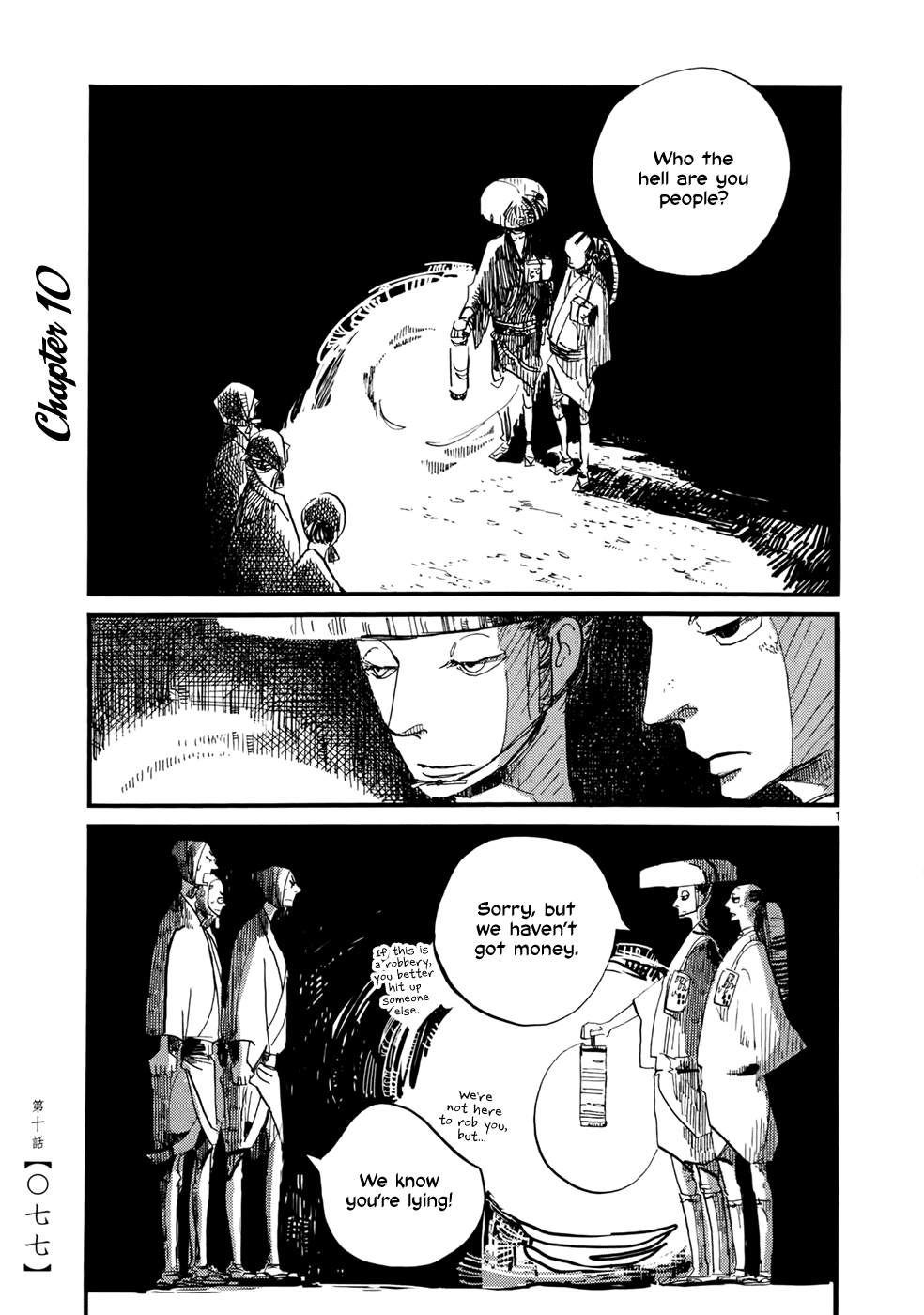 Futagashira Chapter 10 page 2 - Chapter 10