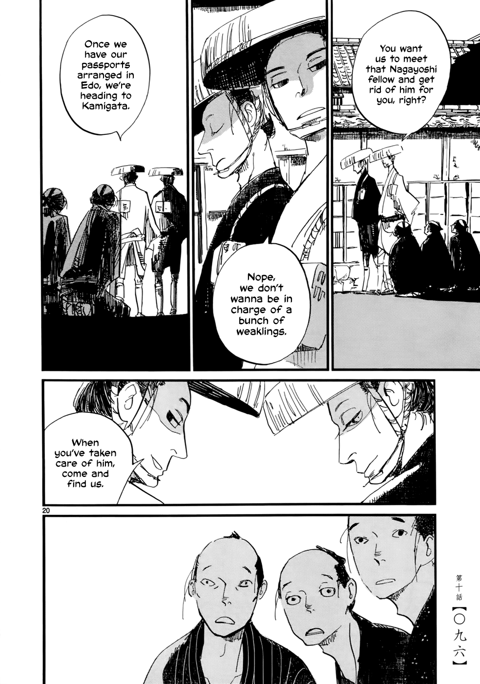 Futagashira Chapter 10 page 21 - Chapter 10