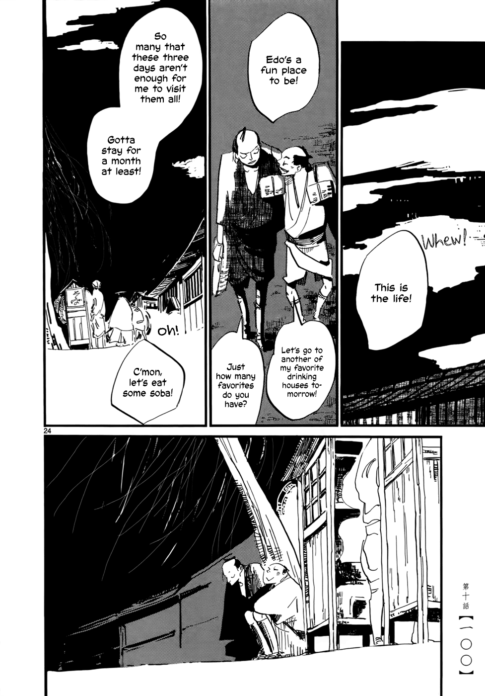 Futagashira Chapter 10 page 25 - Chapter 10