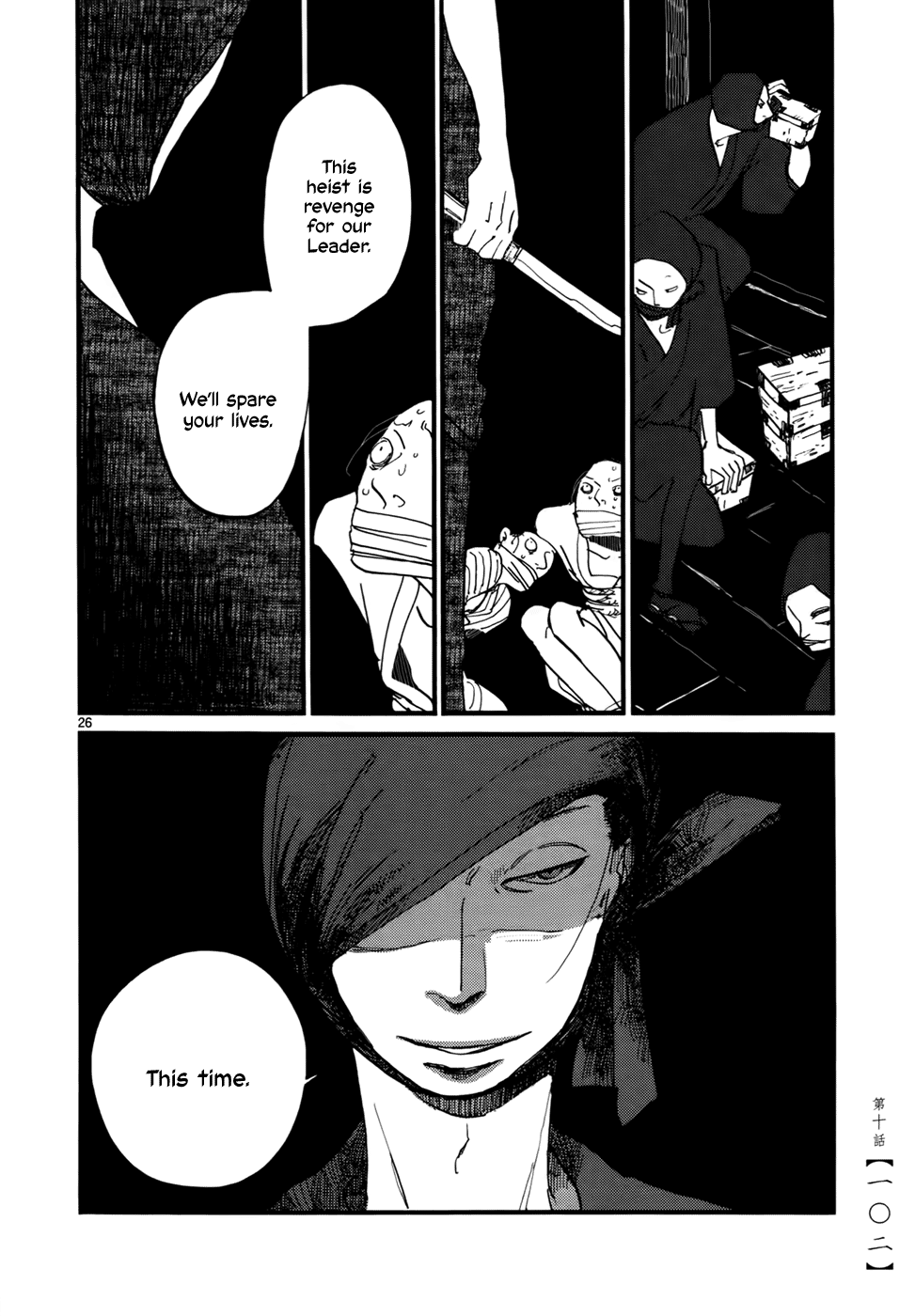 Futagashira Chapter 10 page 27 - Chapter 10