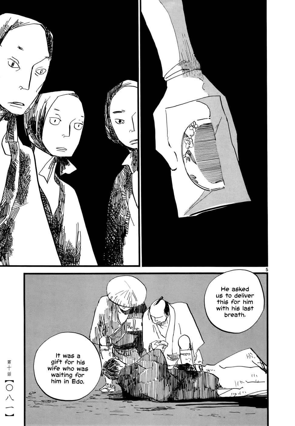 Futagashira Chapter 10 page 6 - Chapter 10
