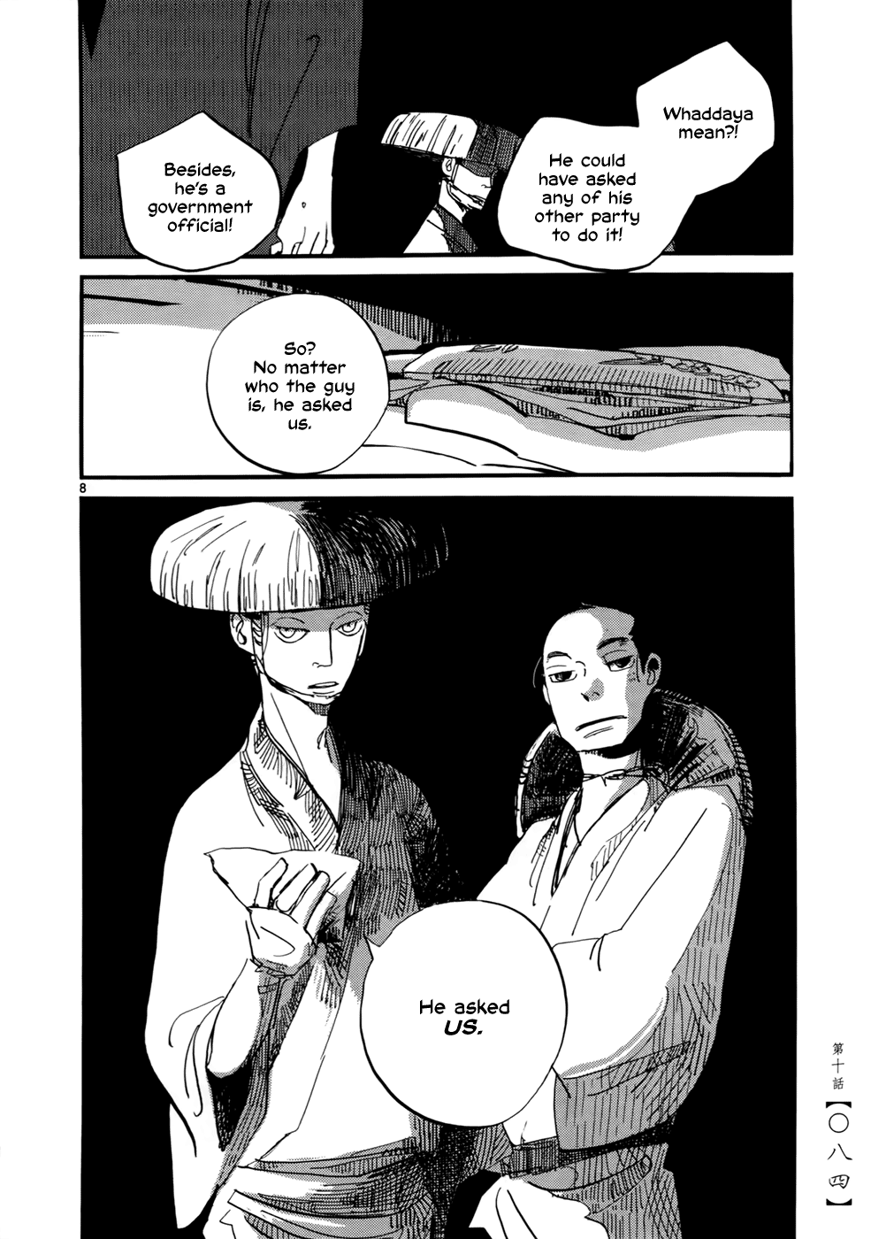 Futagashira Chapter 10 page 9 - Chapter 10