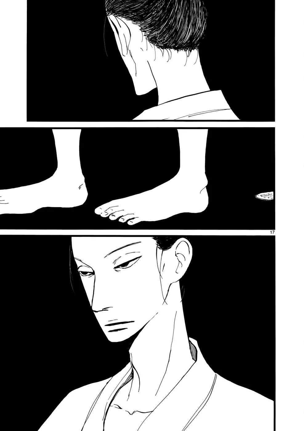 Futagashira Chapter 11 page 18 - Chapter 11