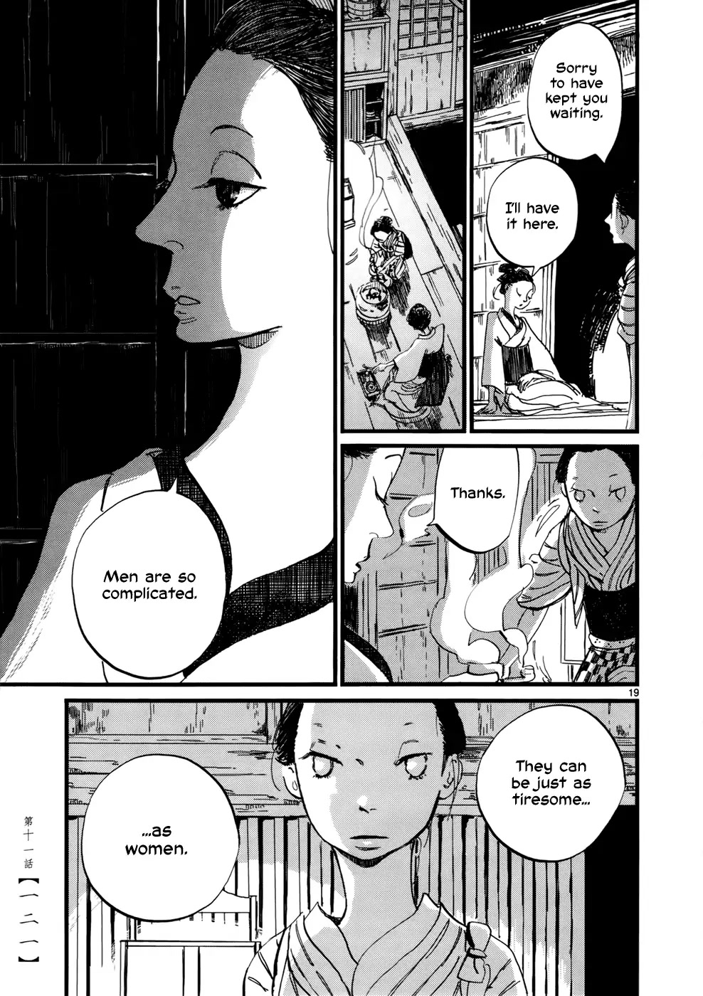 Futagashira Chapter 11 page 20 - Chapter 11