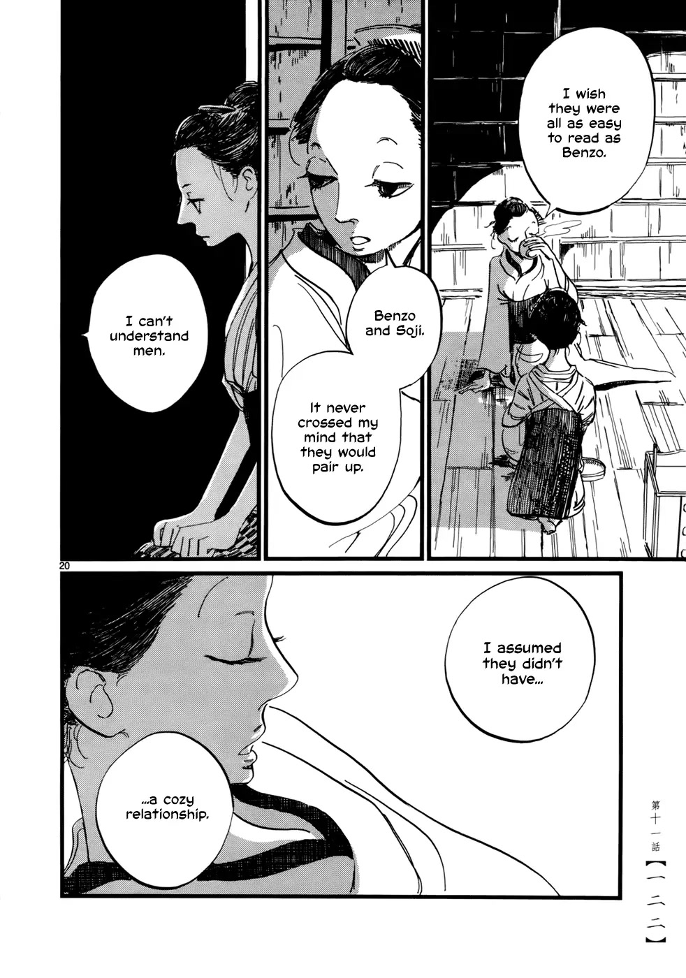 Futagashira Chapter 11 page 21 - Chapter 11
