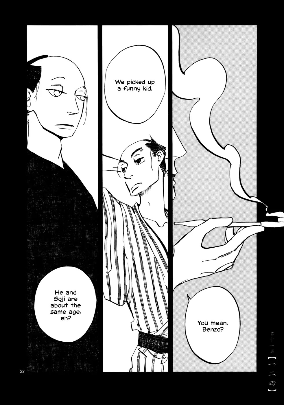 Futagashira Chapter 11 page 23 - Chapter 11