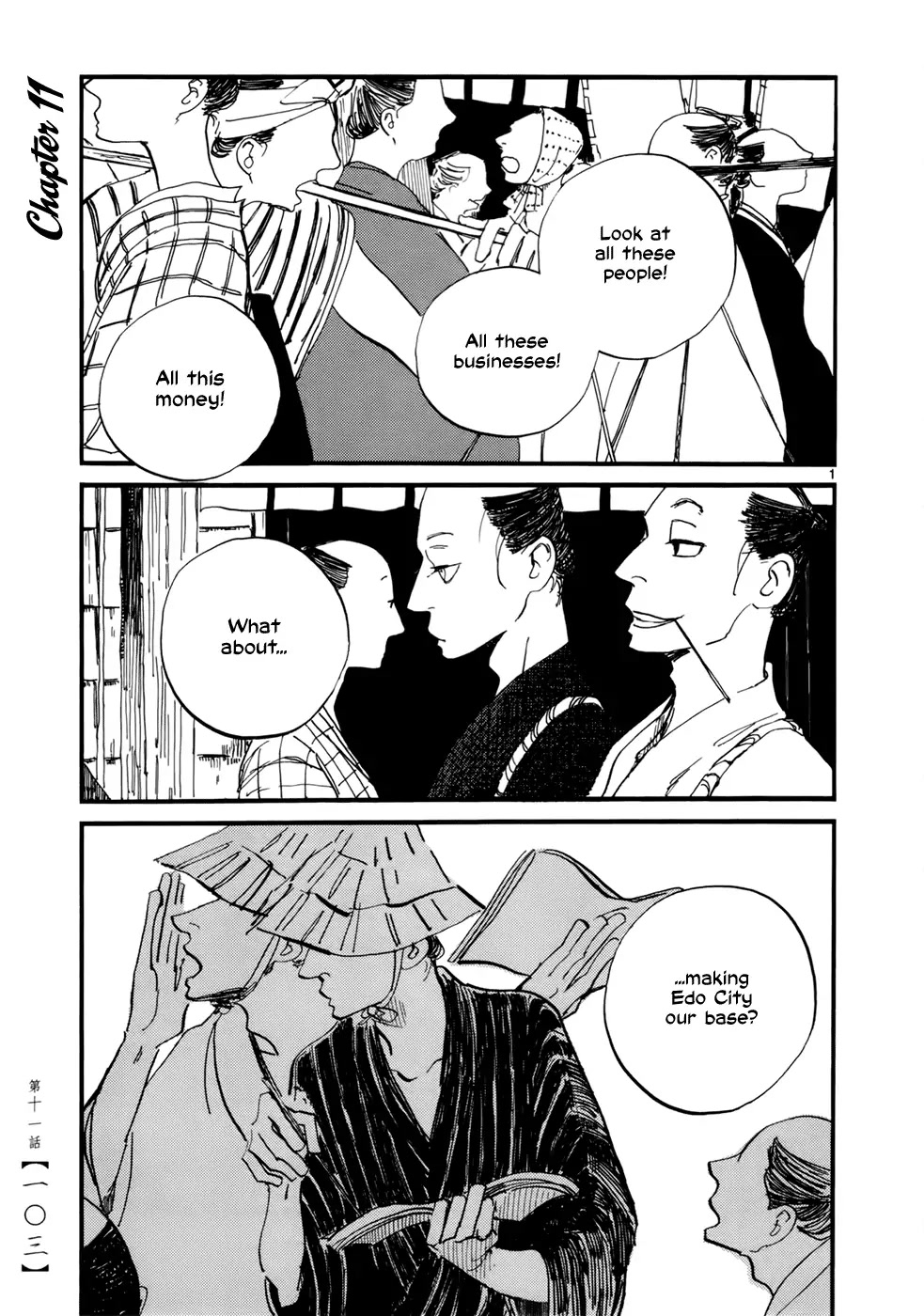 Futagashira Chapter 11 page 3 - Chapter 11