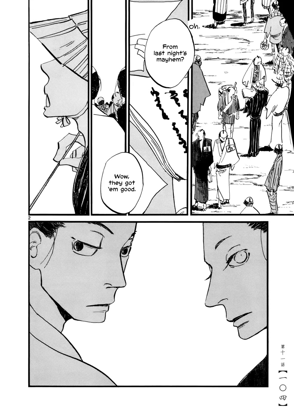 Futagashira Chapter 11 page 4 - Chapter 11