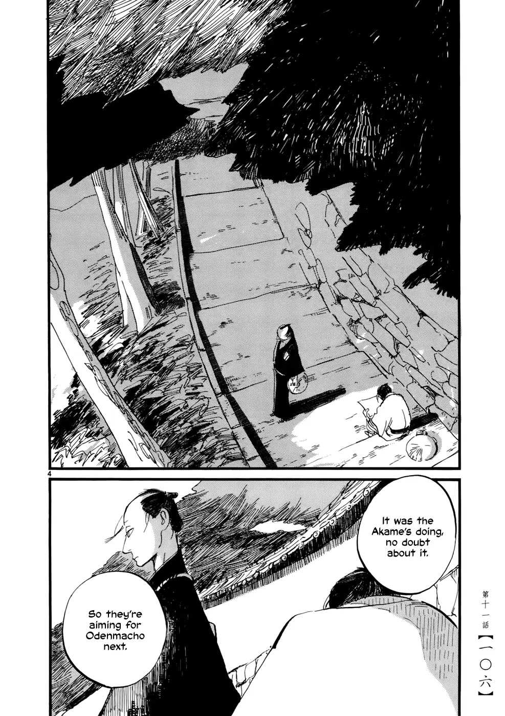 Futagashira Chapter 11 page 6 - Chapter 11