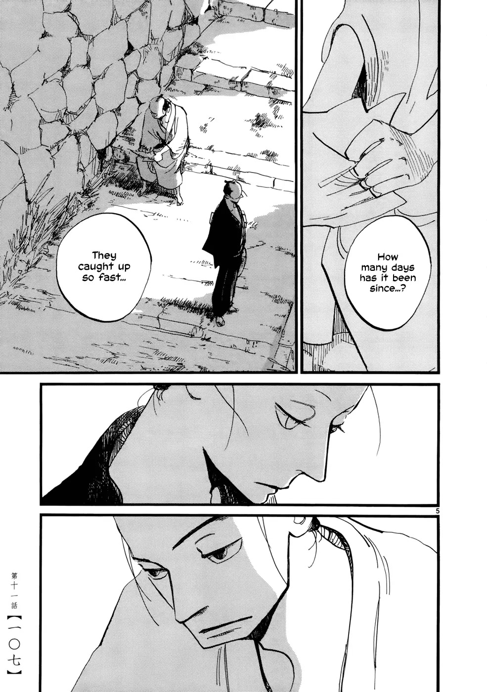 Futagashira Chapter 11 page 7 - Chapter 11
