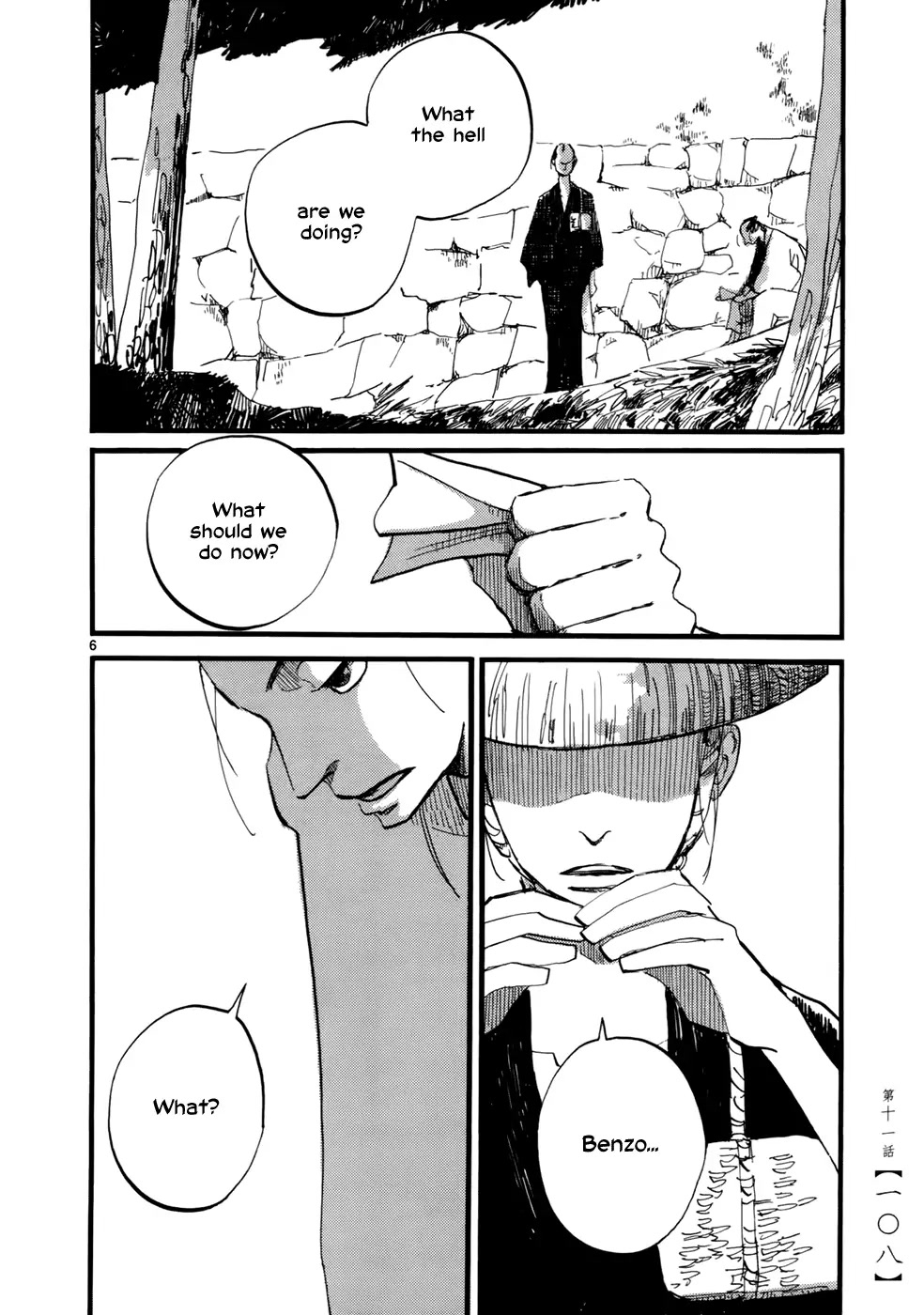 Futagashira Chapter 11 page 8 - Chapter 11