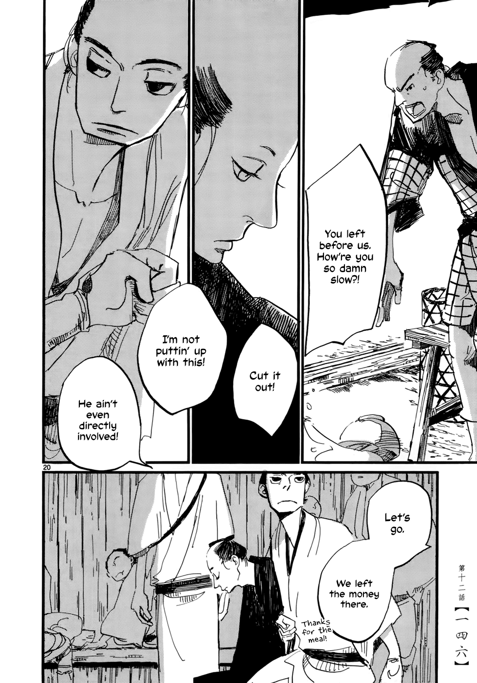 Futagashira Chapter 12 page 21 - Chapter 12