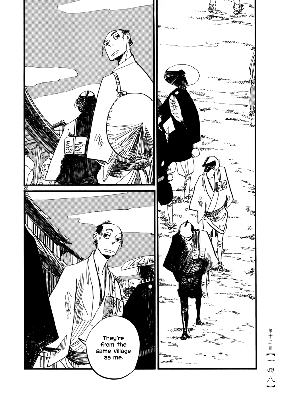 Futagashira Chapter 12 page 23 - Chapter 12