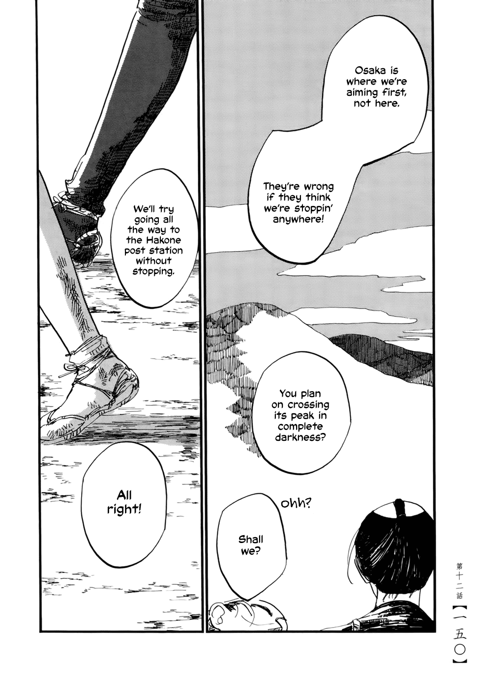 Futagashira Chapter 12 page 25 - Chapter 12