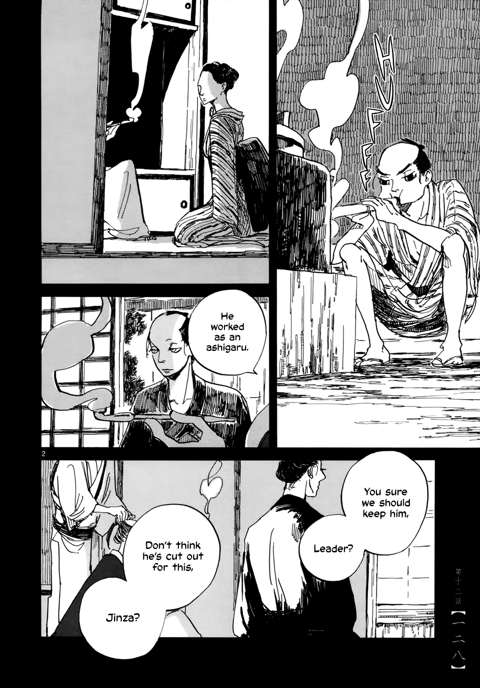 Futagashira Chapter 12 page 3 - Chapter 12