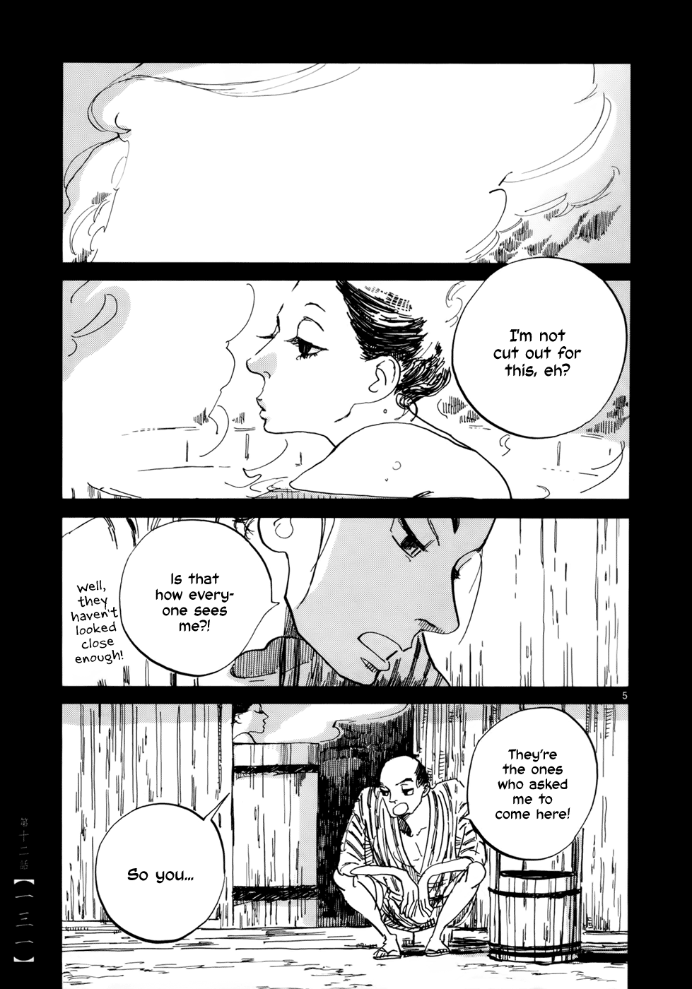 Futagashira Chapter 12 page 6 - Chapter 12