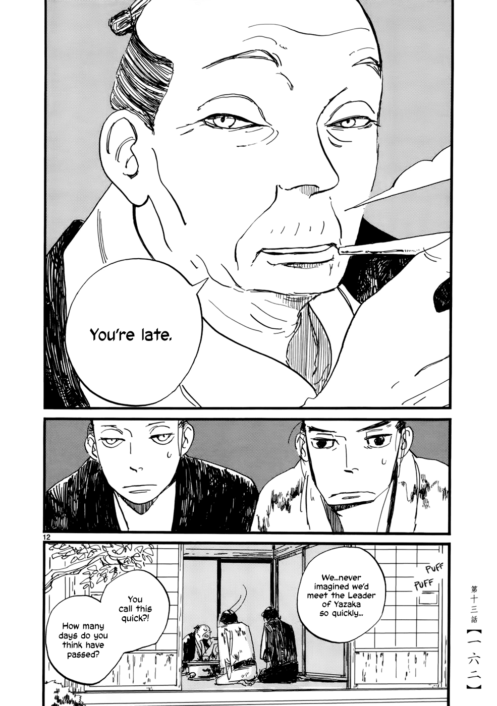 Futagashira Chapter 13 page 13 - Chapter 13