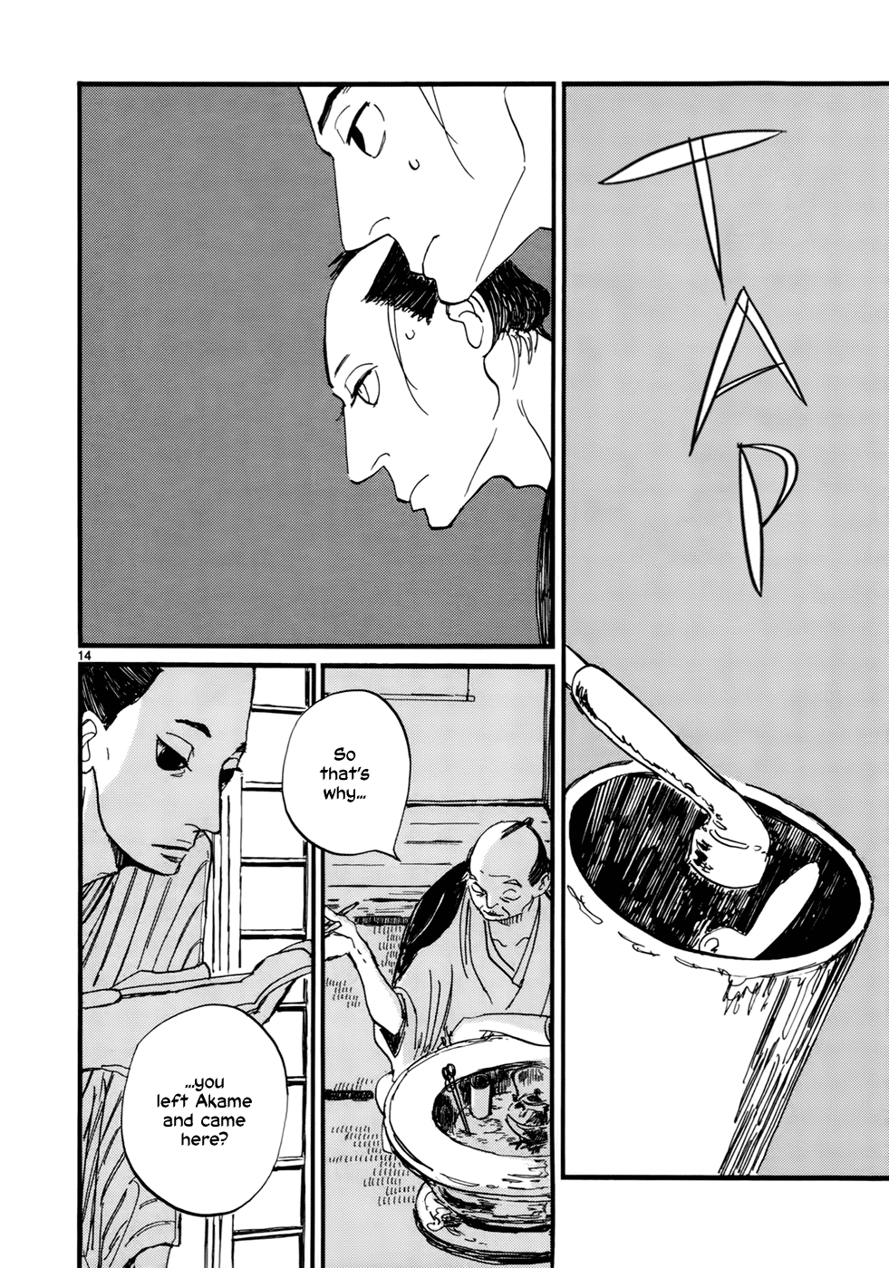 Futagashira Chapter 13 page 15 - Chapter 13