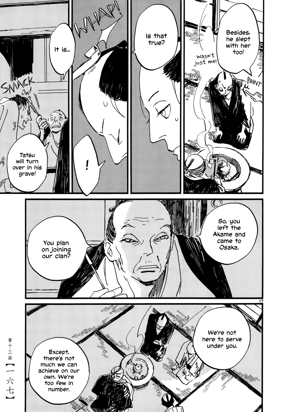 Futagashira Chapter 13 page 18 - Chapter 13