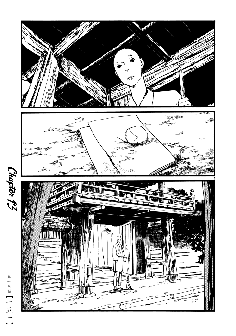 Futagashira Chapter 13 page 2 - Chapter 13