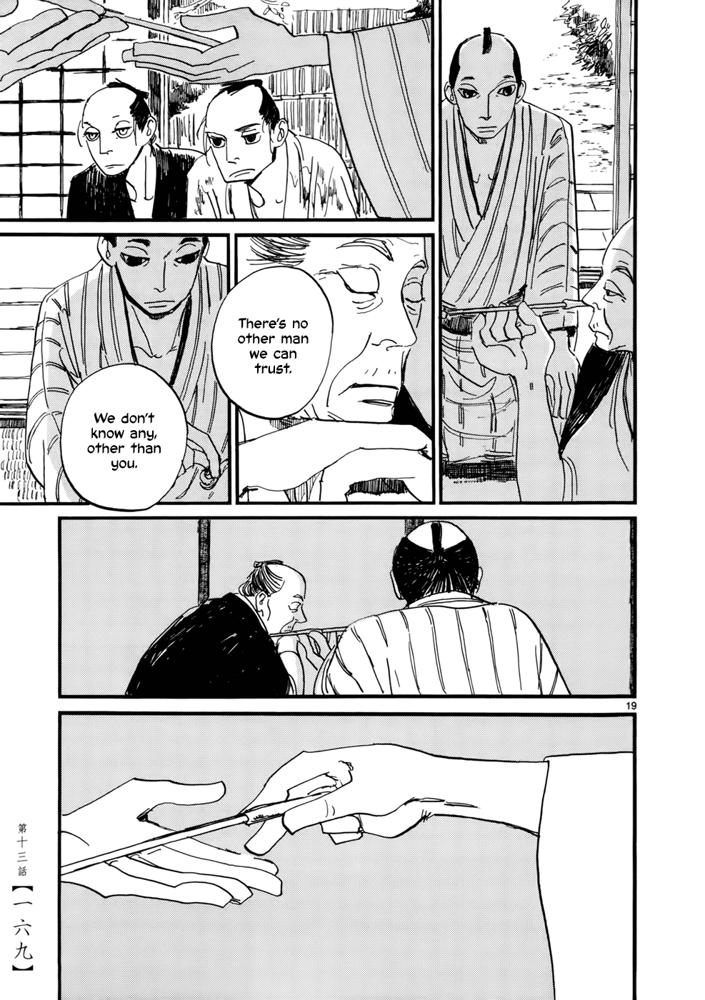 Futagashira Chapter 13 page 20 - Chapter 13