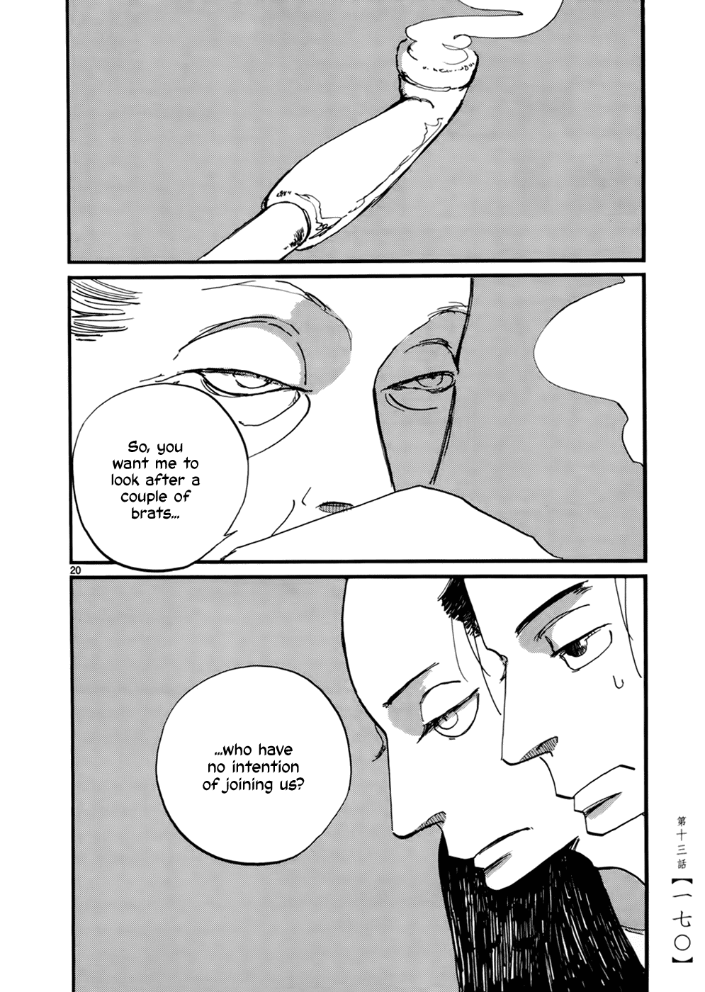 Futagashira Chapter 13 page 21 - Chapter 13