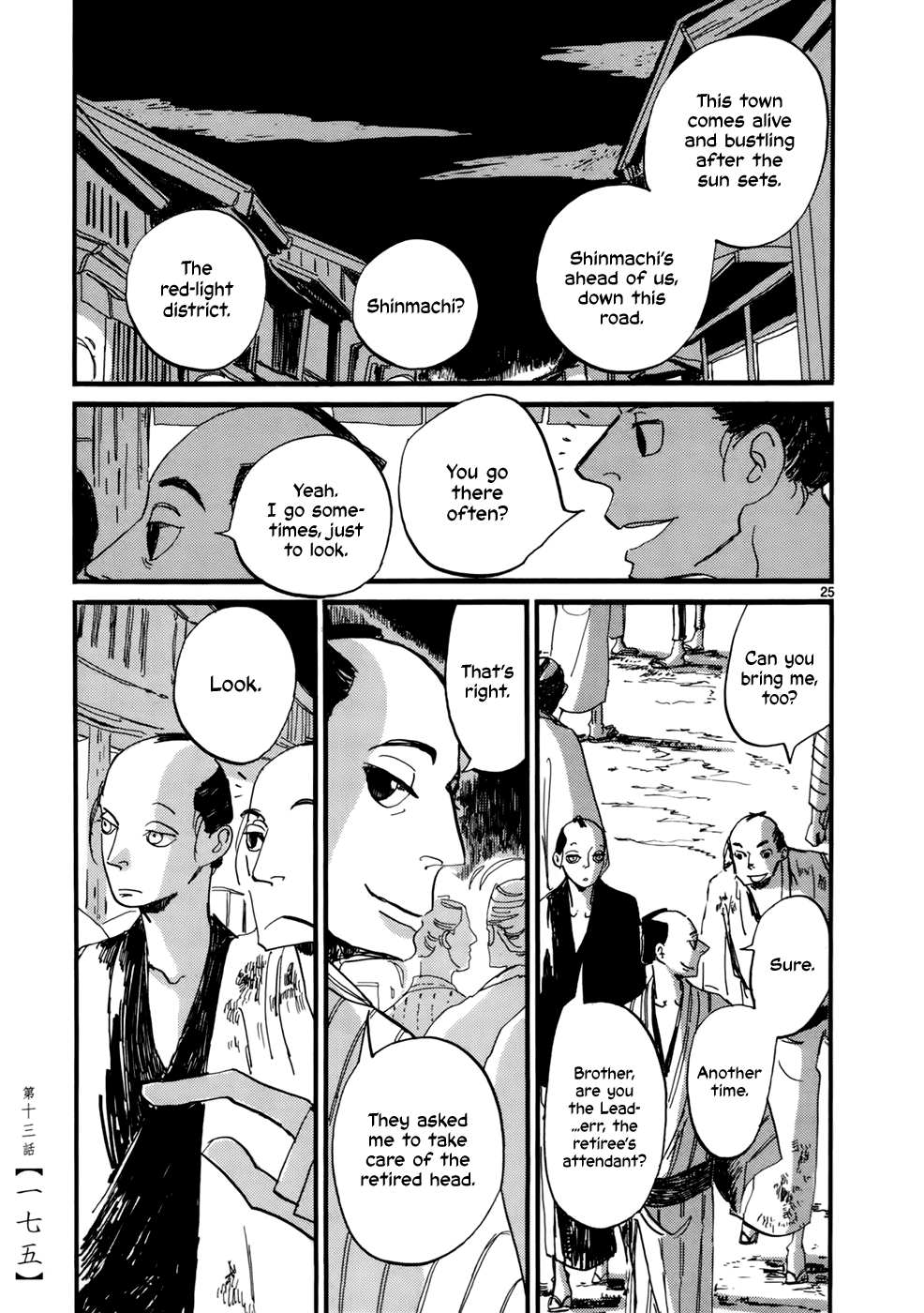 Futagashira Chapter 13 page 26 - Chapter 13