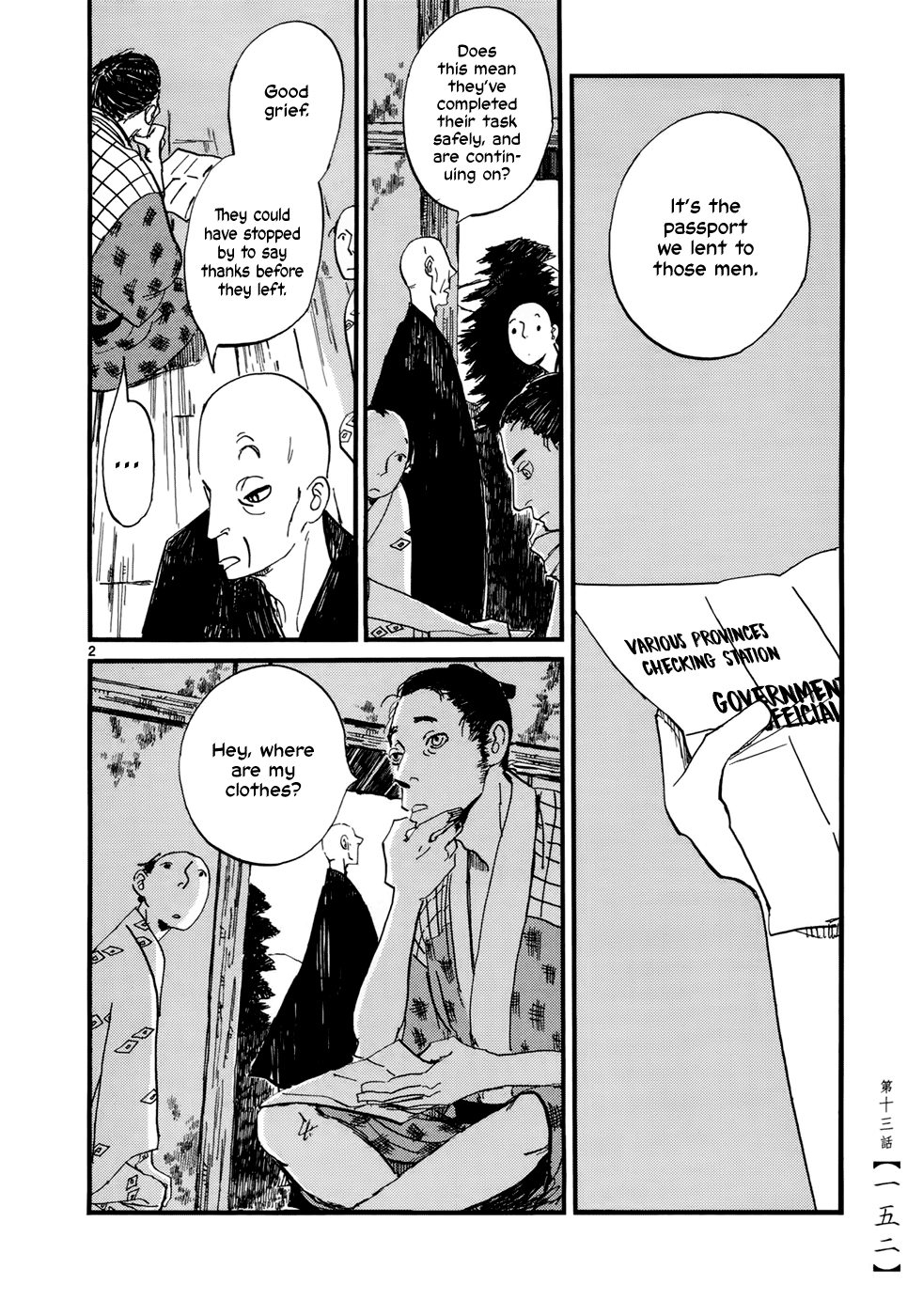 Futagashira Chapter 13 page 3 - Chapter 13