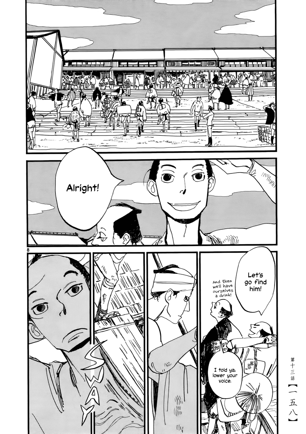 Futagashira Chapter 13 page 9 - Chapter 13