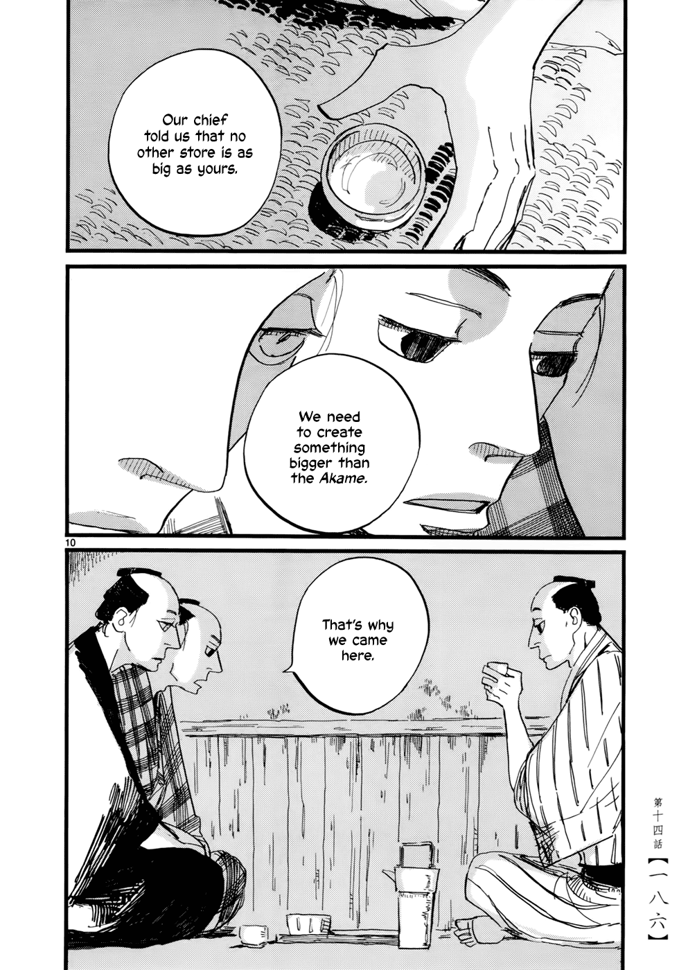 Futagashira Chapter 14 page 11 - Chapter 14