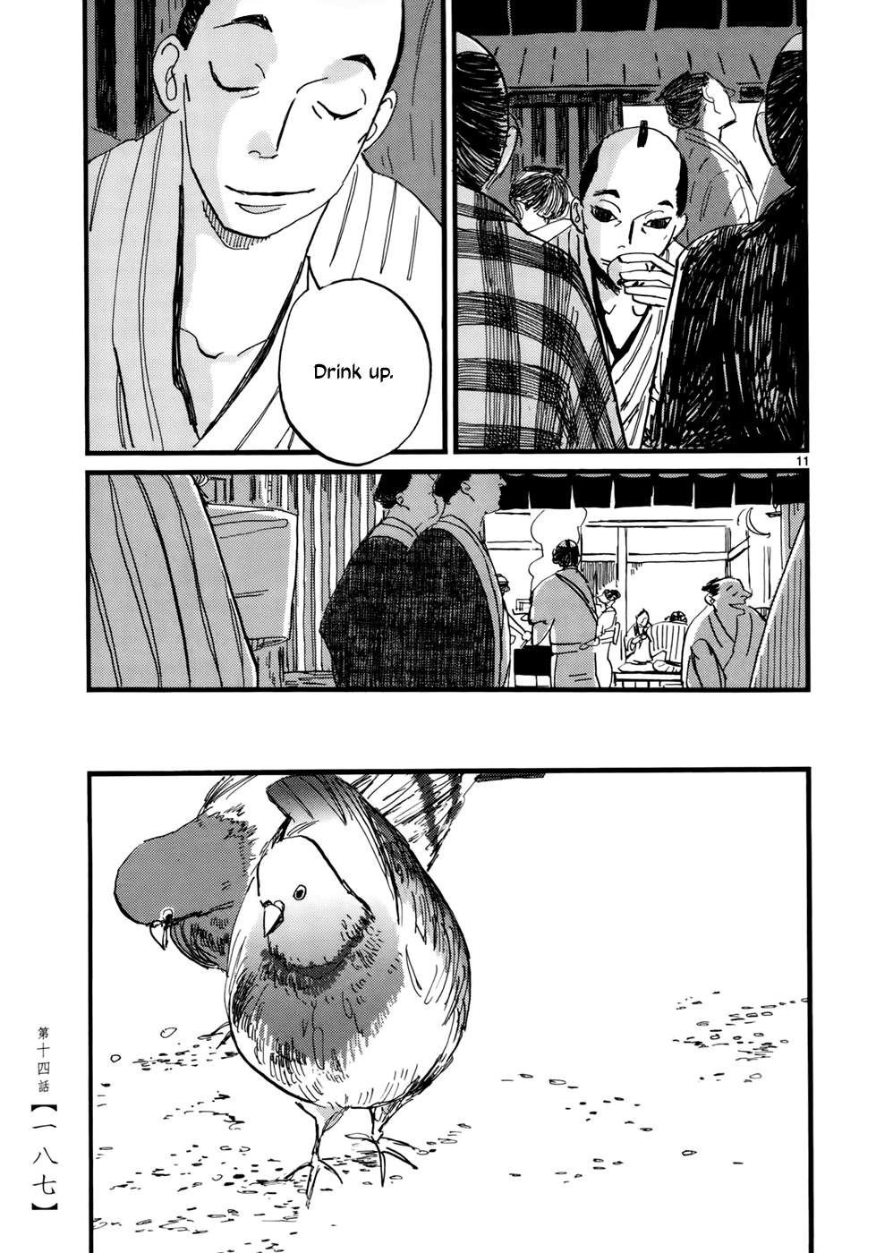 Futagashira Chapter 14 page 12 - Chapter 14