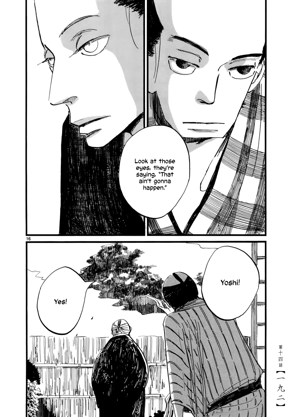 Futagashira Chapter 14 page 17 - Chapter 14