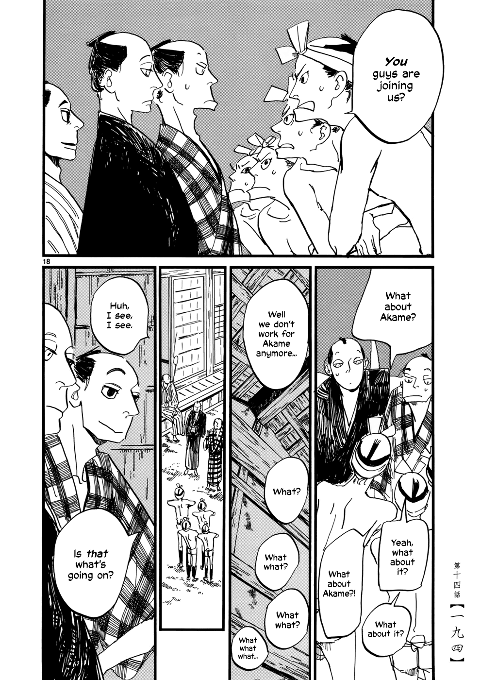 Futagashira Chapter 14 page 19 - Chapter 14