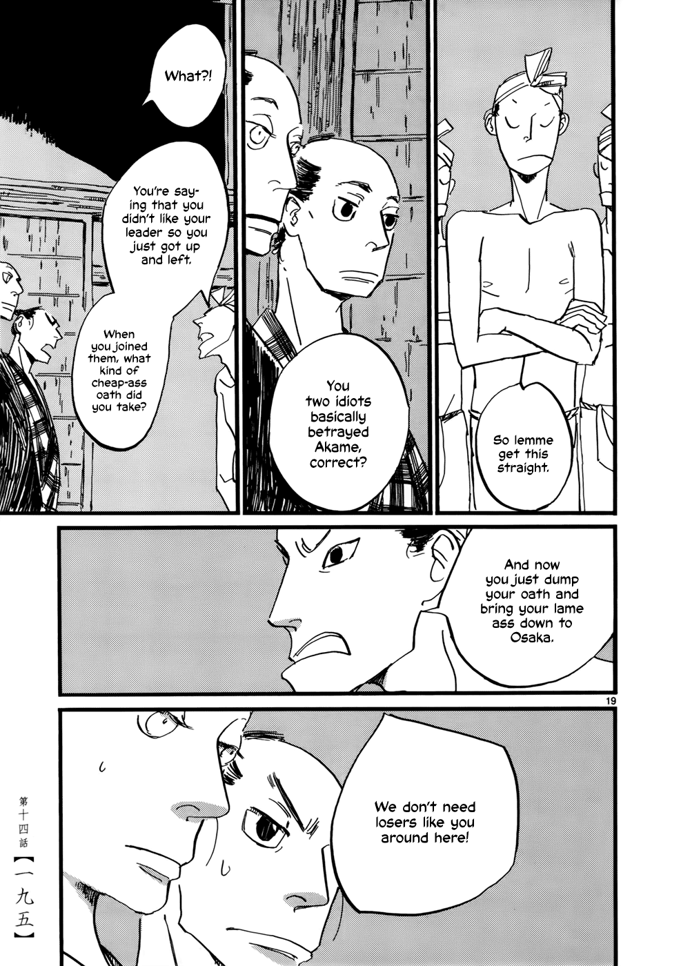 Futagashira Chapter 14 page 20 - Chapter 14