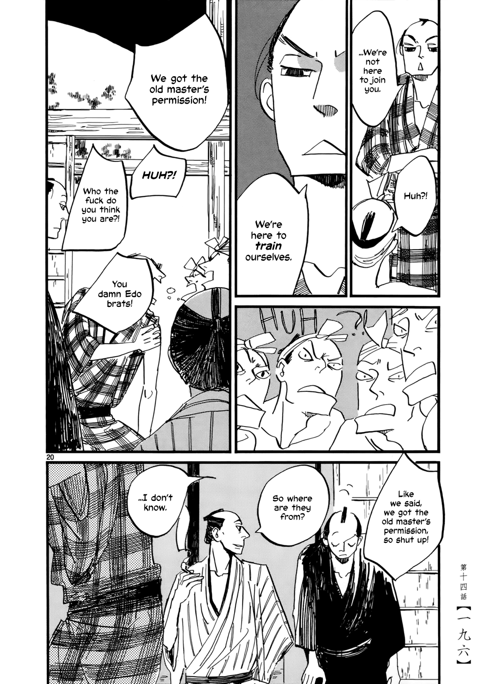 Futagashira Chapter 14 page 21 - Chapter 14