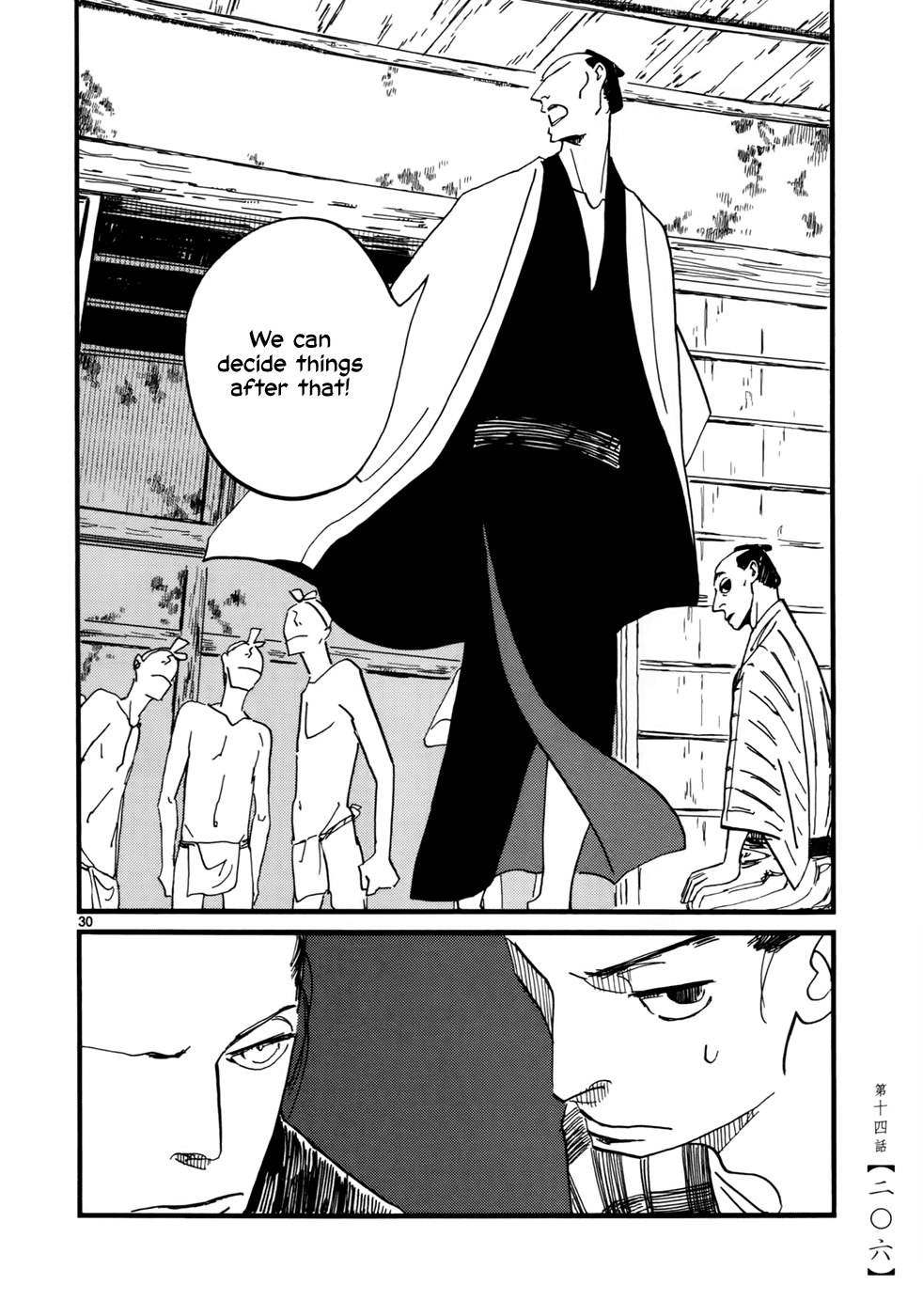 Futagashira Chapter 14 page 31 - Chapter 14