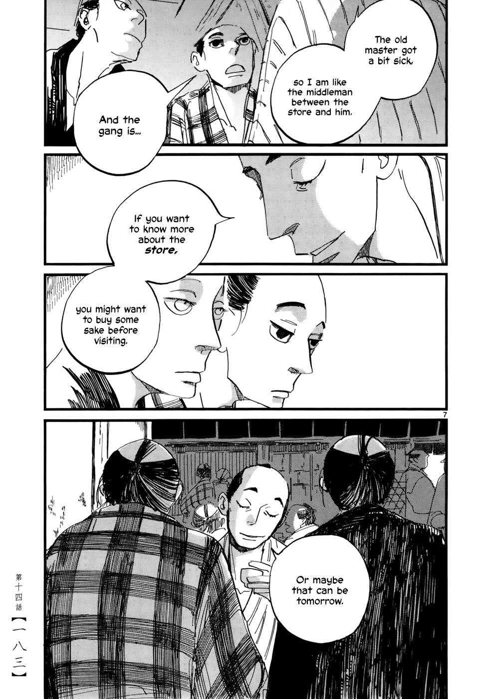 Futagashira Chapter 14 page 8 - Chapter 14