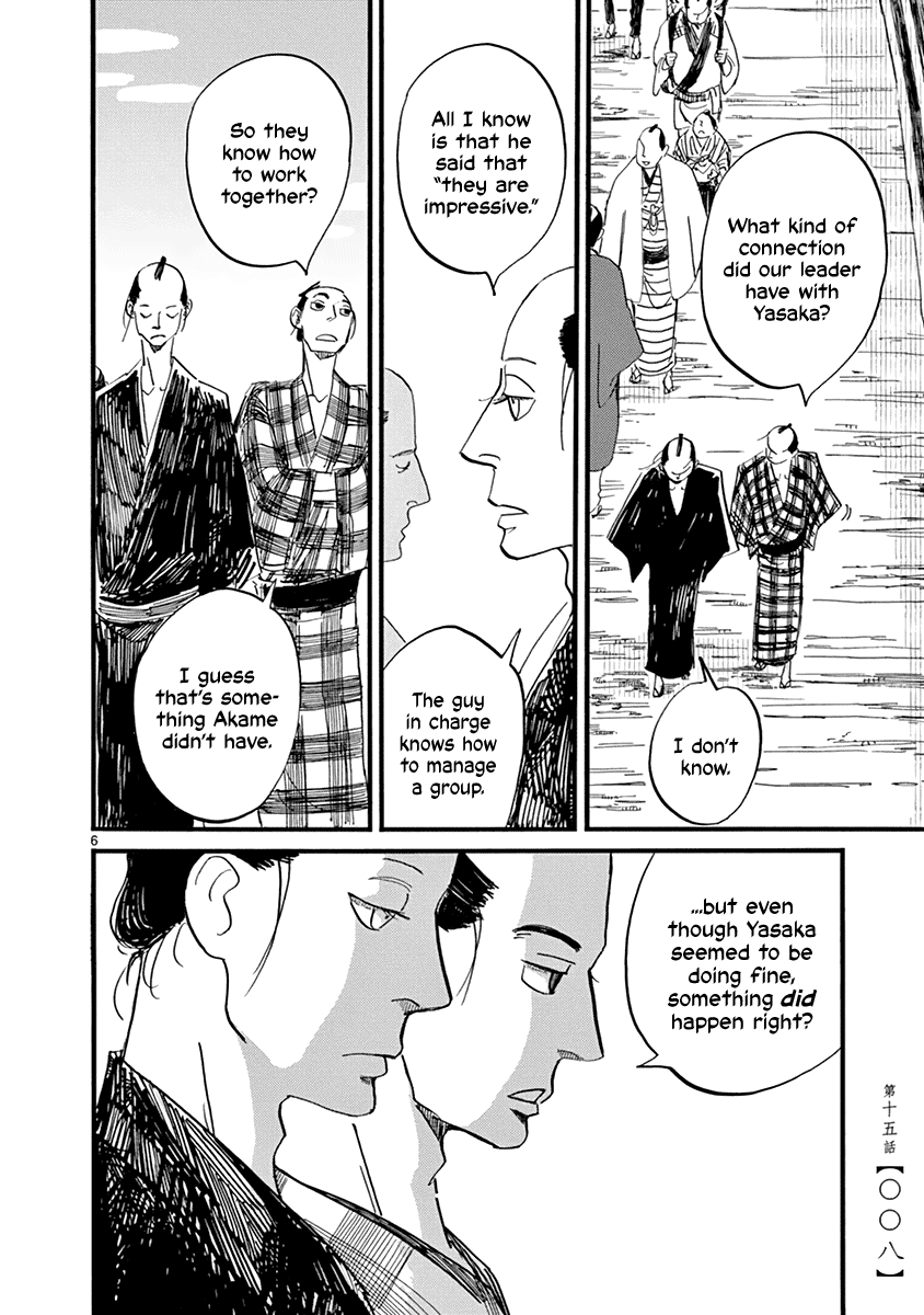 Futagashira Chapter 15 page 10 - Chapter 15