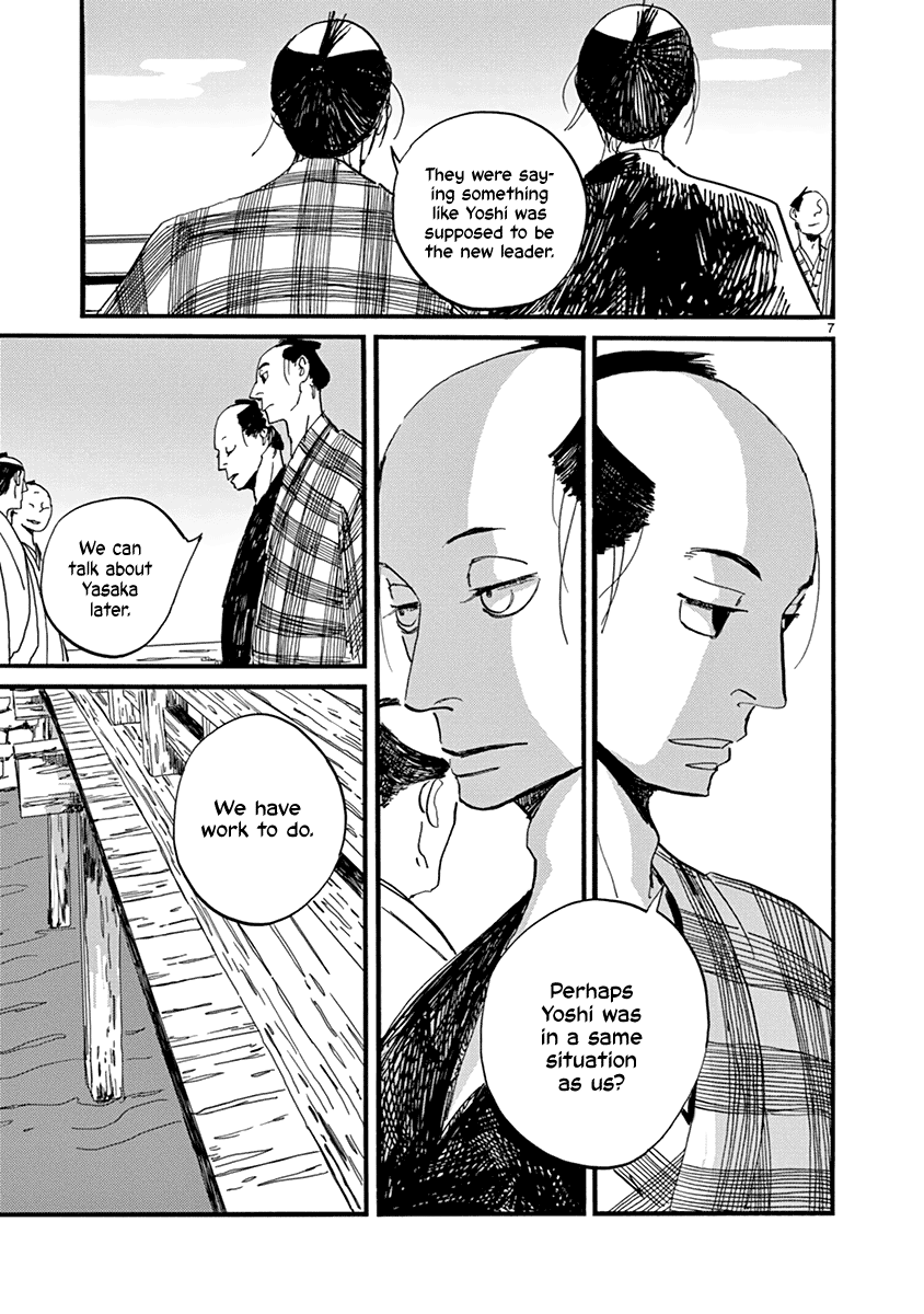 Futagashira Chapter 15 page 11 - Chapter 15