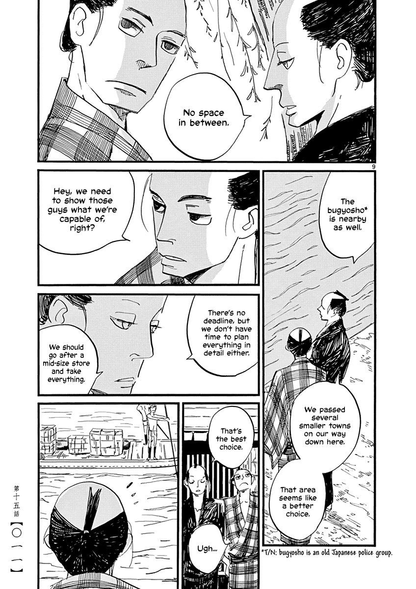Futagashira Chapter 15 page 13 - Chapter 15