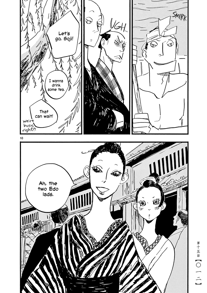 Futagashira Chapter 15 page 14 - Chapter 15