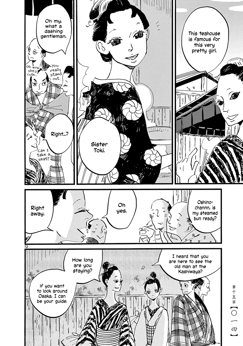 Futagashira Chapter 15 page 16 - Chapter 15