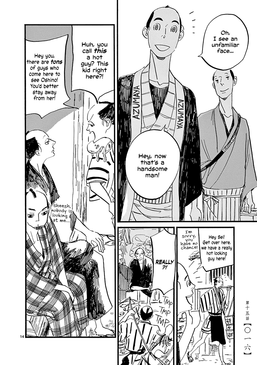 Futagashira Chapter 15 page 18 - Chapter 15