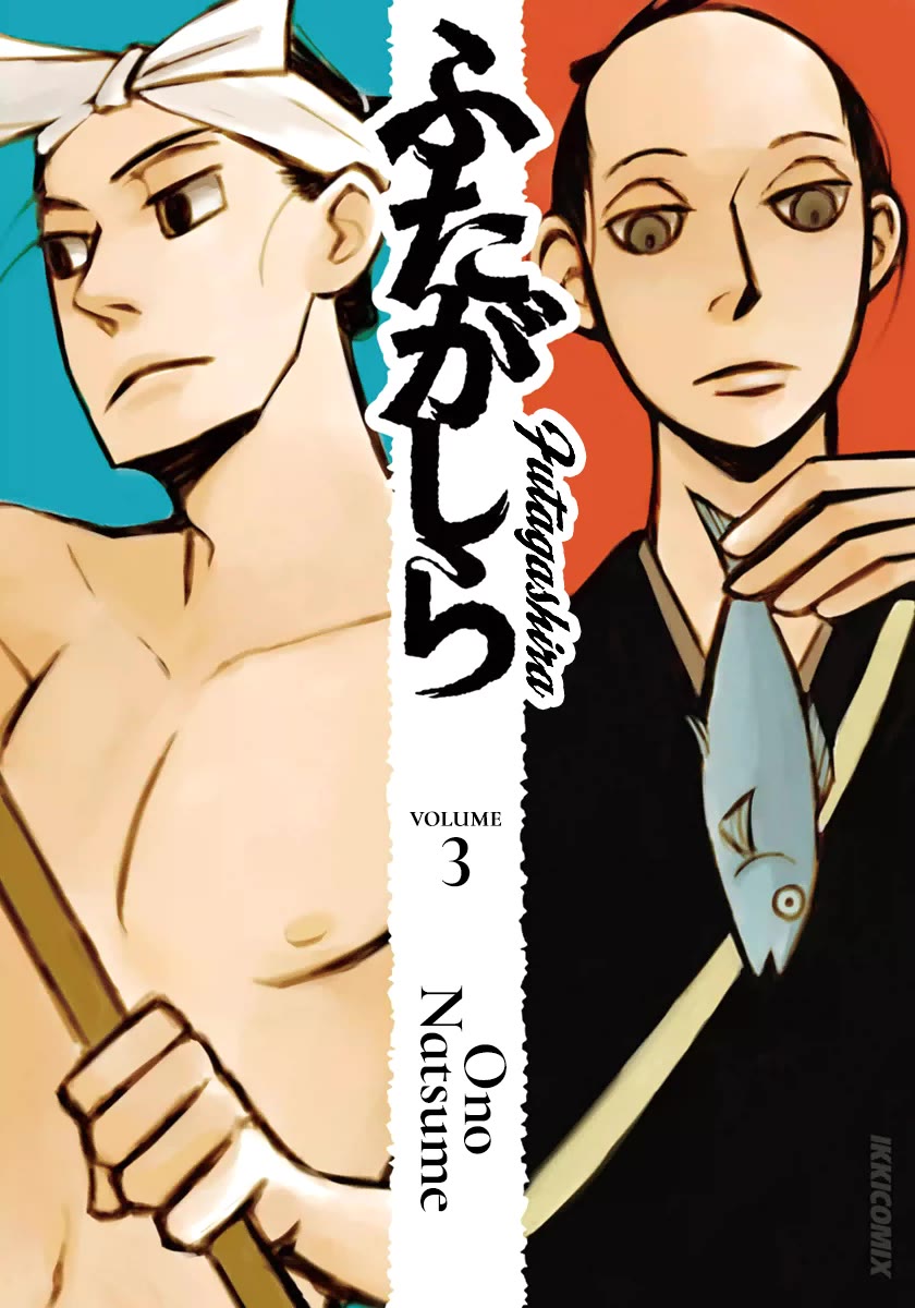 Futagashira Chapter 15 page 2 - Chapter 15