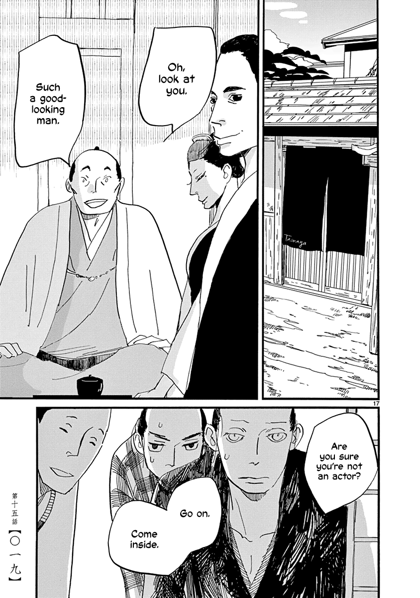 Futagashira Chapter 15 page 21 - Chapter 15